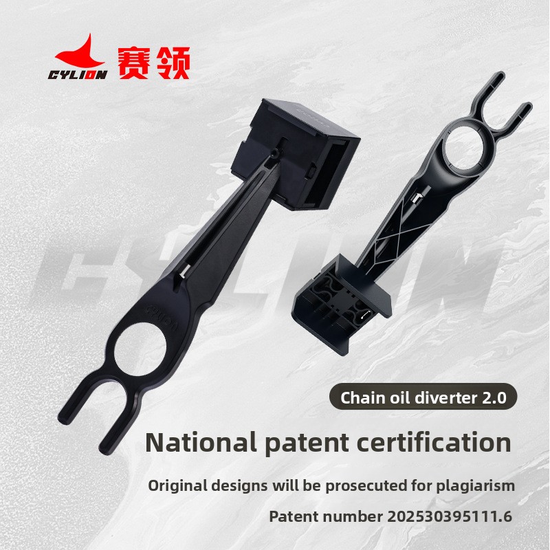 Motorcycle Gear Cycle - Motorcycle Chain Oil Cleaner Tool Splash-proof